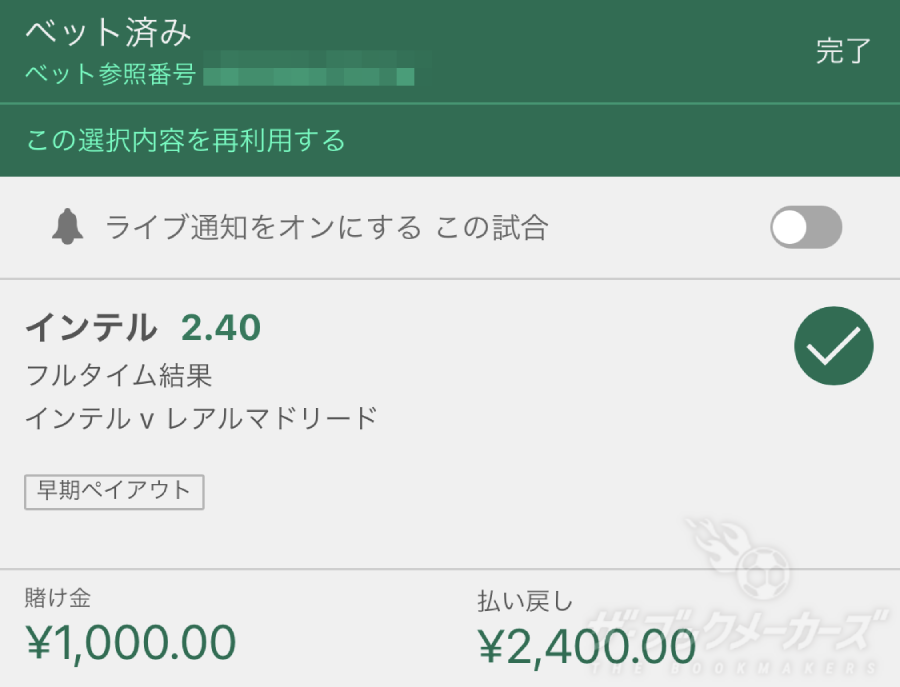 サポート