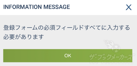 1XBET出金拒否原因