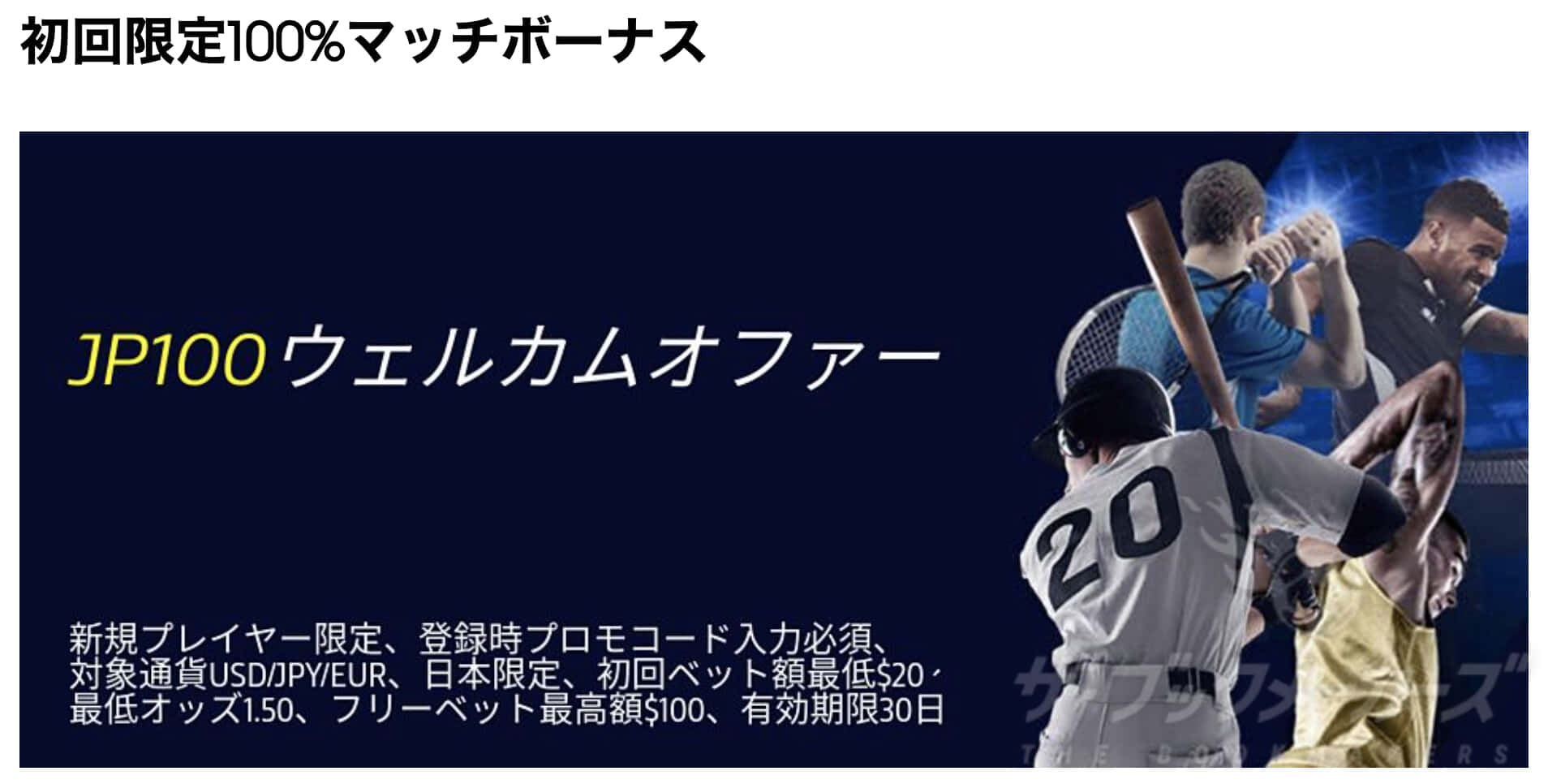 100ドルまで
