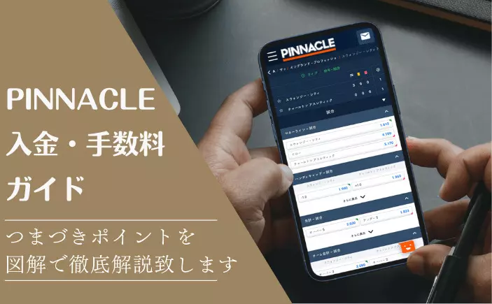どの入金方法が人気を集めているのか？各決済オプションの使いやすさを詳しく比較してみましょう。